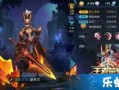 王者最新出皮肤全部爆料,全新皮肤盛宴，盘点最新爆料亮点