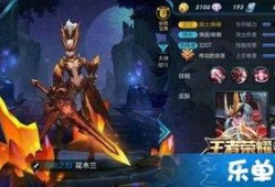 王者最新出皮肤全部爆料,全新皮肤盛宴，盘点最新爆料亮点