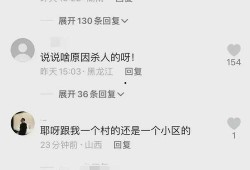 山西大同同学爆料案件最新,真相逐步浮出水面